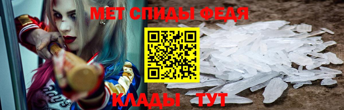 Амфетамин  Amphetamine  Кызыл  Амфетамин 97%  Вход с VPN 