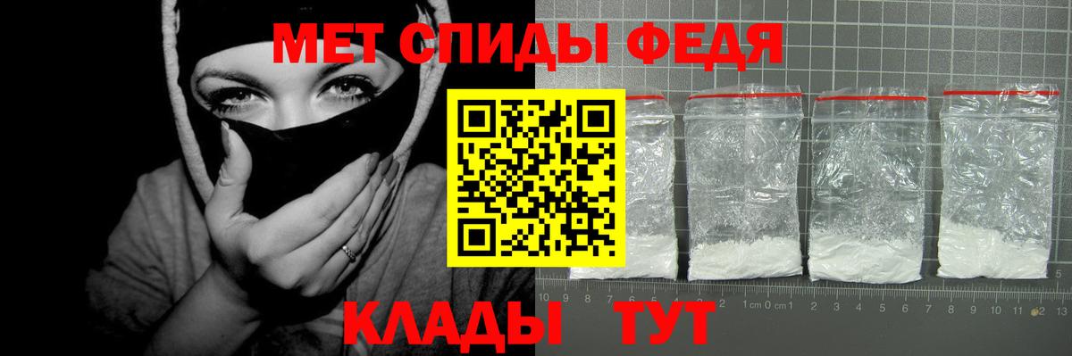 Амфетамин VHQ Кызыл