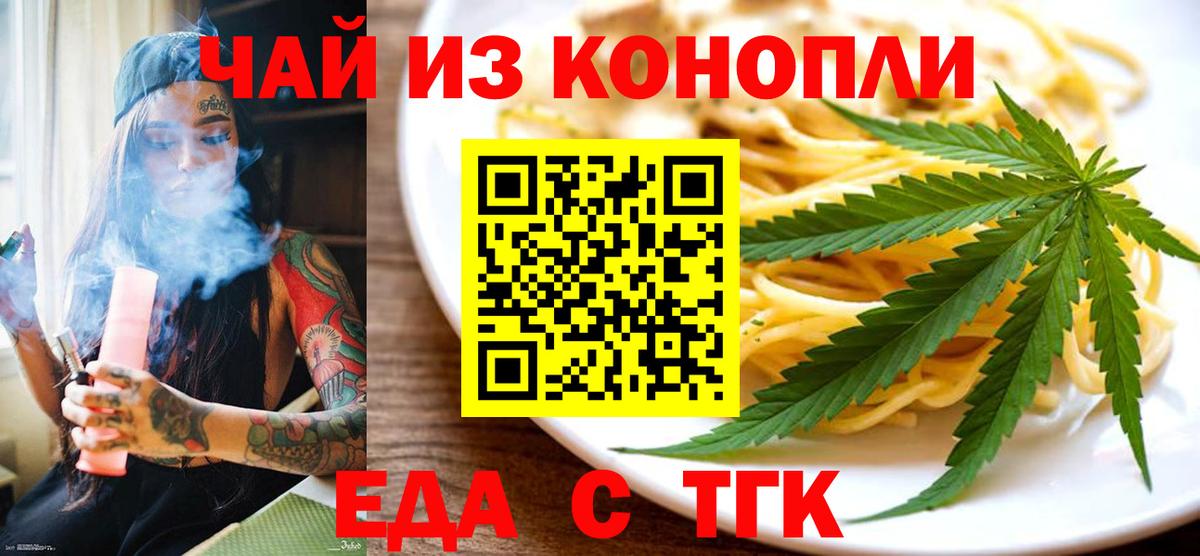 Кызыл  Canna-Cookies конопля  Вход с VPN 