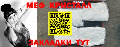 эйфоретик Шелехов