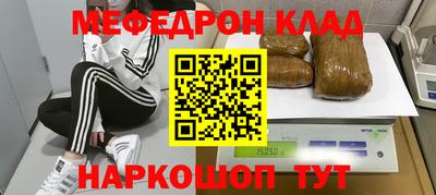 эйфоретик Шелехов