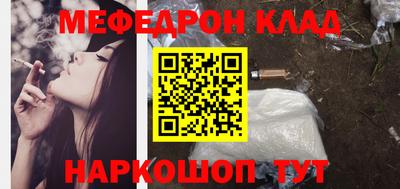 эйфоретик Шелехов
