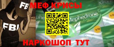 кокаин VHQ Шахты