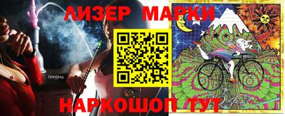 эйфоретик Шелехов