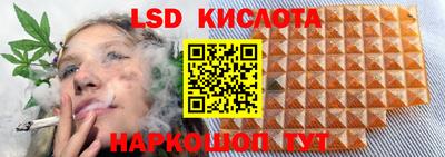кокаин Шебекино
