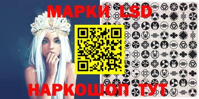 кокаин Шебекино