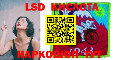 эйфоретик Шелехов