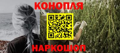 эйфоретик Шелехов