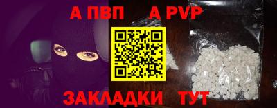 эйфоретик Шелехов