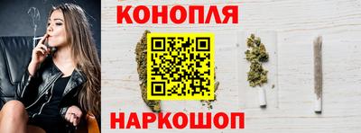 эйфоретик Шелехов
