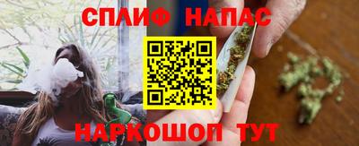 кокаин VHQ Шахты