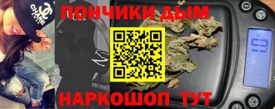 эйфоретик Шелехов