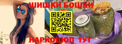 кокаин Шебекино