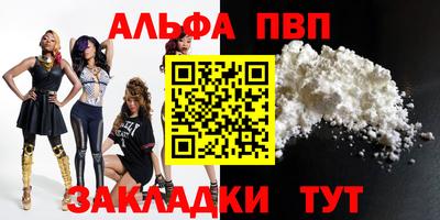 кокаин VHQ Шахты