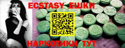 кокаин Шебекино