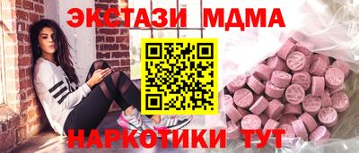 кокаин VHQ Шахты