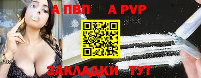 эйфоретик Шелехов