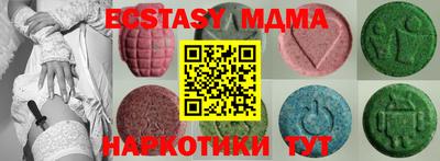 кокаин VHQ Шахты