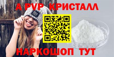 кокаин Шебекино