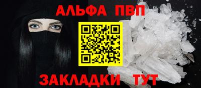 кокаин Шебекино