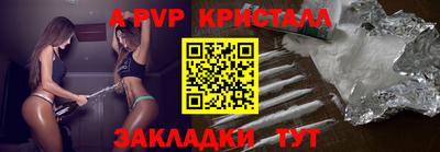 эйфоретик Шелехов