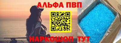 кокаин Шебекино