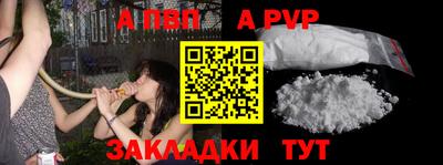 кокаин Шебекино