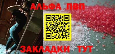 кокаин Шебекино