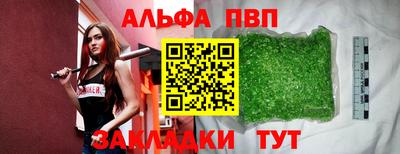 кокаин VHQ Шахты