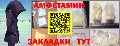 кокаин VHQ Шахты