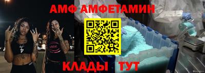 эйфоретик Шелехов