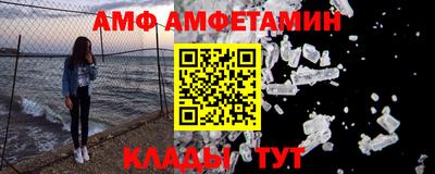 кокаин VHQ Шахты