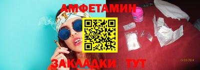 эйфоретик Шелехов
