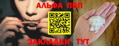 кокаин VHQ Шахты