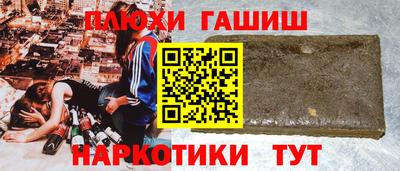 кокаин Шебекино