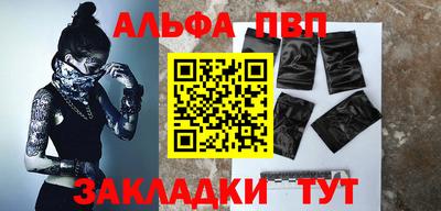 эйфоретик Шелехов