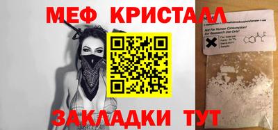 кокаин Шебекино