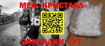 эйфоретик Шелехов