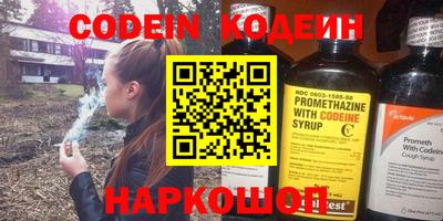 кокаин Шебекино
