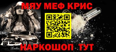 эйфоретик Шелехов