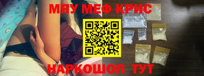 кокаин Шебекино