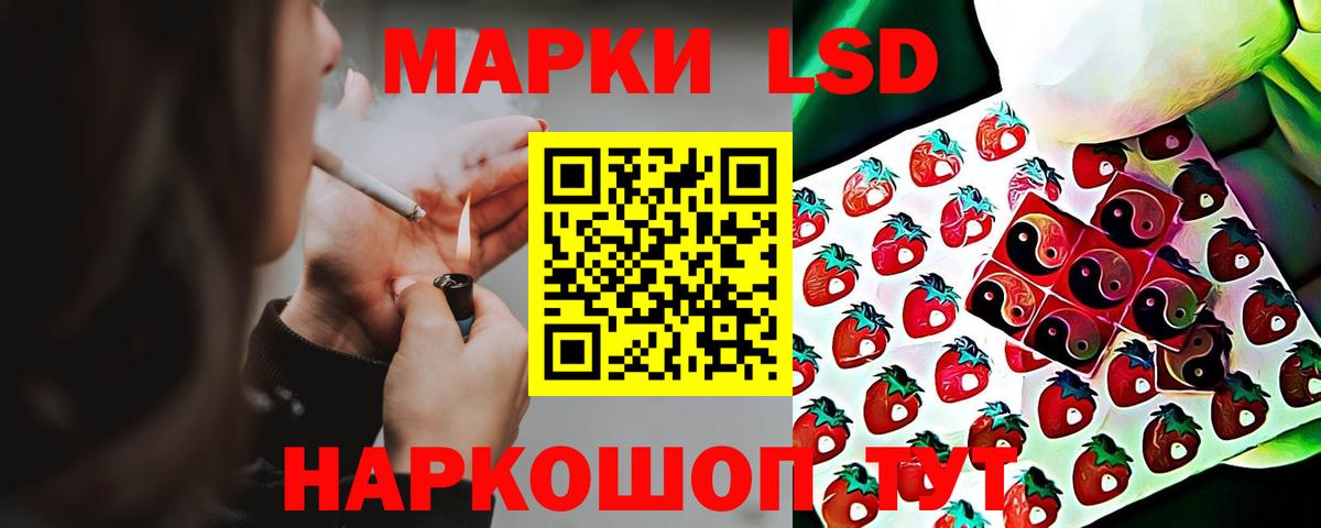 Лсд 25 экстази ecstasy Кызыл