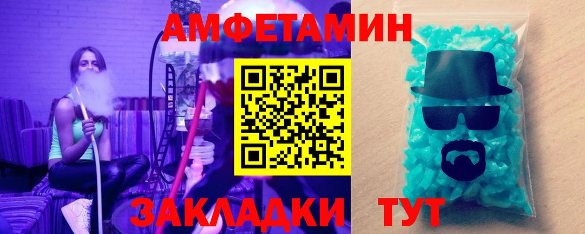 Кызыл  Метамфетамин  Вход с VPN  Метамфетамин кристалл 