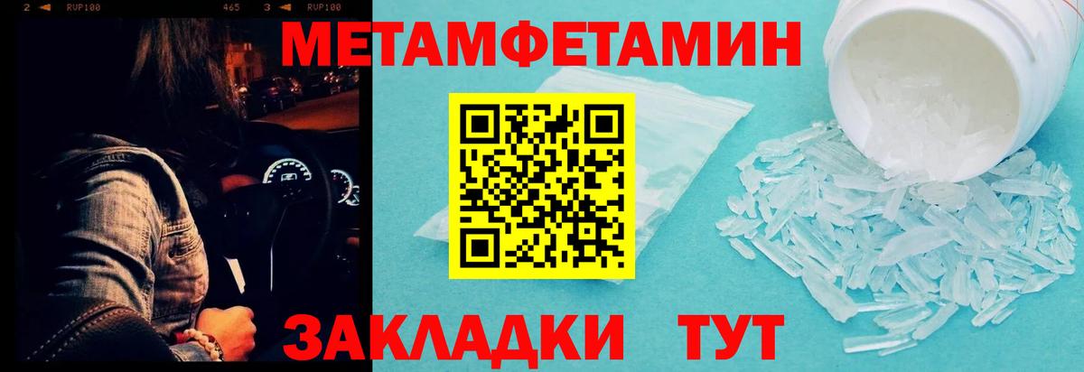 Кызыл  Кодеин  Кокаин  МЕТАМФЕТАМИН  NBOMe  МЕФ кристаллы  Вход с VPN  Канабис  ГАШ 