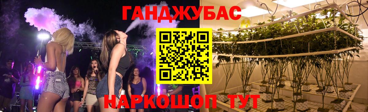 Бошки Шишки гибрид  Бошки марихуана тримм  Кызыл  Вход с VPN 